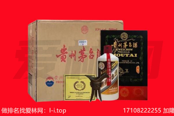 仙桃市回收茅台酒礼盒空酒瓶.jpg